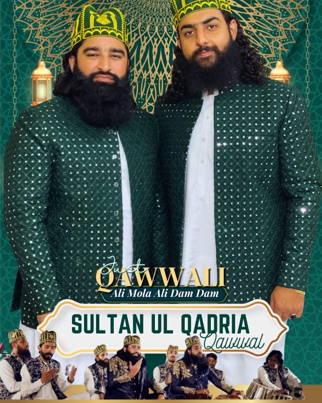 Sultan ul Qadria Qawwal