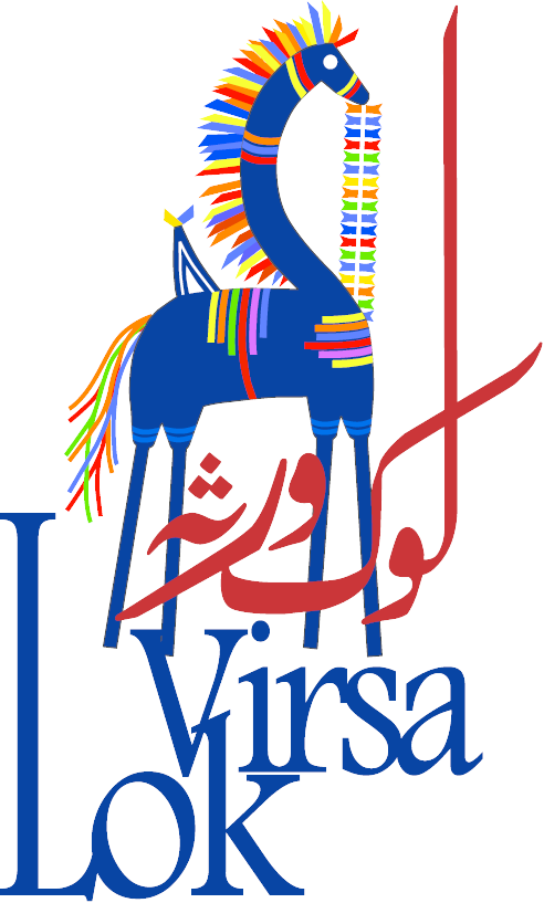 Lok Virsa logo